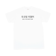 Kims Fruits Sat Is The Best Day