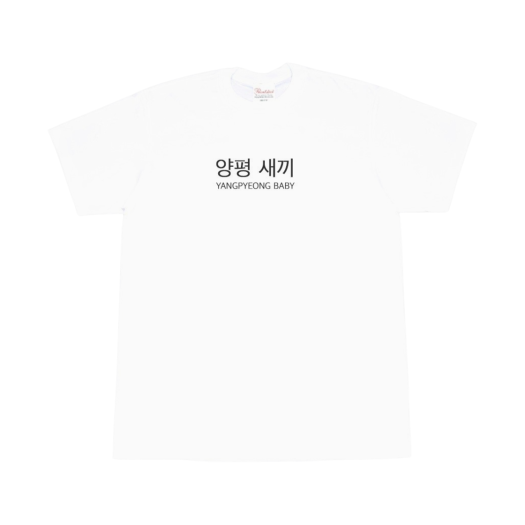 김씨네과일 양평 새끼