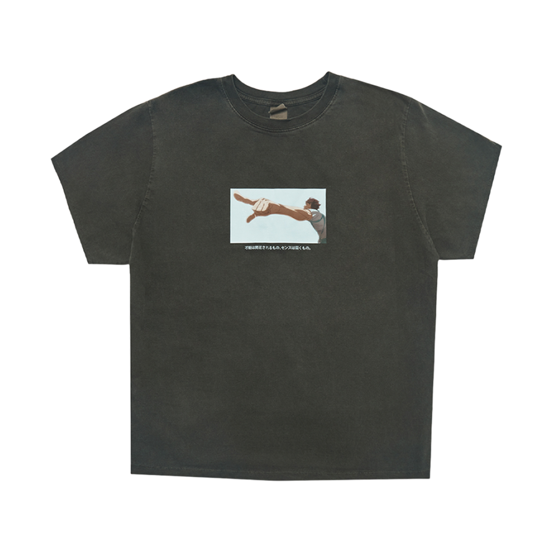 이어스트 x 하이큐!! 라이크-씬 티셔츠 워시드 차콜(EERST x HAIKYU!! Like-Scene HF T-shirt Washed Charcoal)