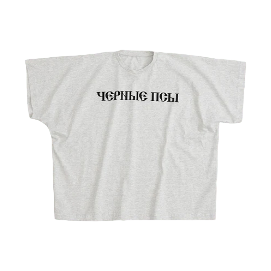 이지 x 고샤 루브친스키 YZY 블랙 독스 티셔츠 헤더 그레이(Yeezy x Gosha Rubchinskiy YZY Black Dogs T-Shirt Heather Grey)