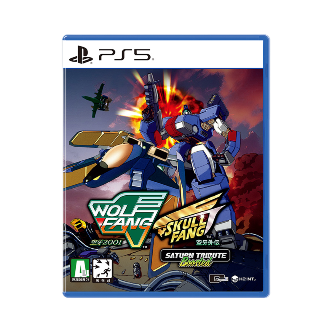 플레이스테이션 5 울프팽 스컬팽(PlayStation 5 WOLF FANG / SKULL FANG)