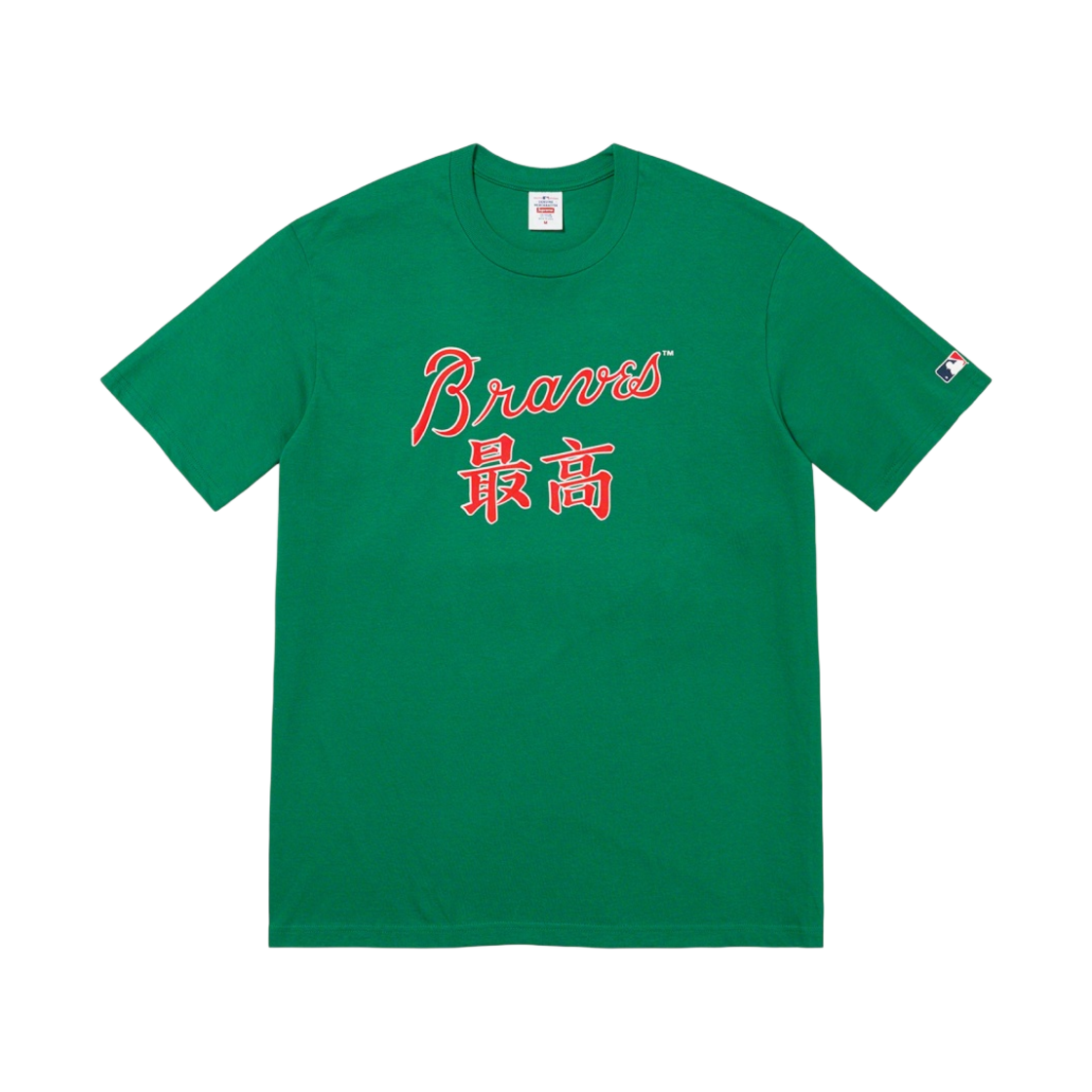 슈프림 x MLB 간지 팀 티셔츠 브레이브스 라이트 파인 - 22FW(Supreme x MLB Kanji Teams T-Shirt Braves Light Pine - 22FW) - 1