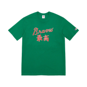 Supreme x MLB Kanji Teams T-Shirt Braves Light Pine - 22FW