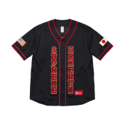 Supreme x Homerun Baseball Jersey Black - 25SS