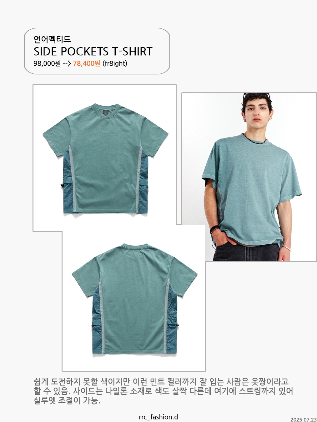 Nonnod Cropped V-Neck T-Shirt Grey 착용 스타일 - 8