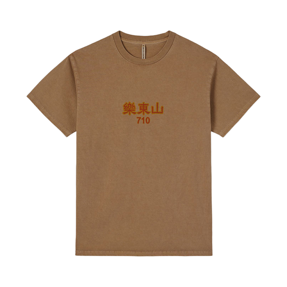 파블로카노 A.E.A 라발 이즈 마이 후드 반팔 티셔츠