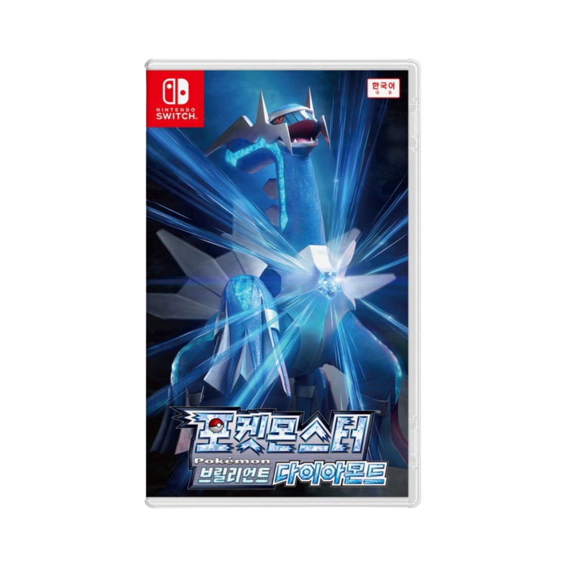 닌텐도 스위치 포켓몬스터 브릴리언트 다이아몬드 (국내 정식 발매 제품)(Nintendo Switch Pokemon Brilliant Diamond (Korean Ver.))