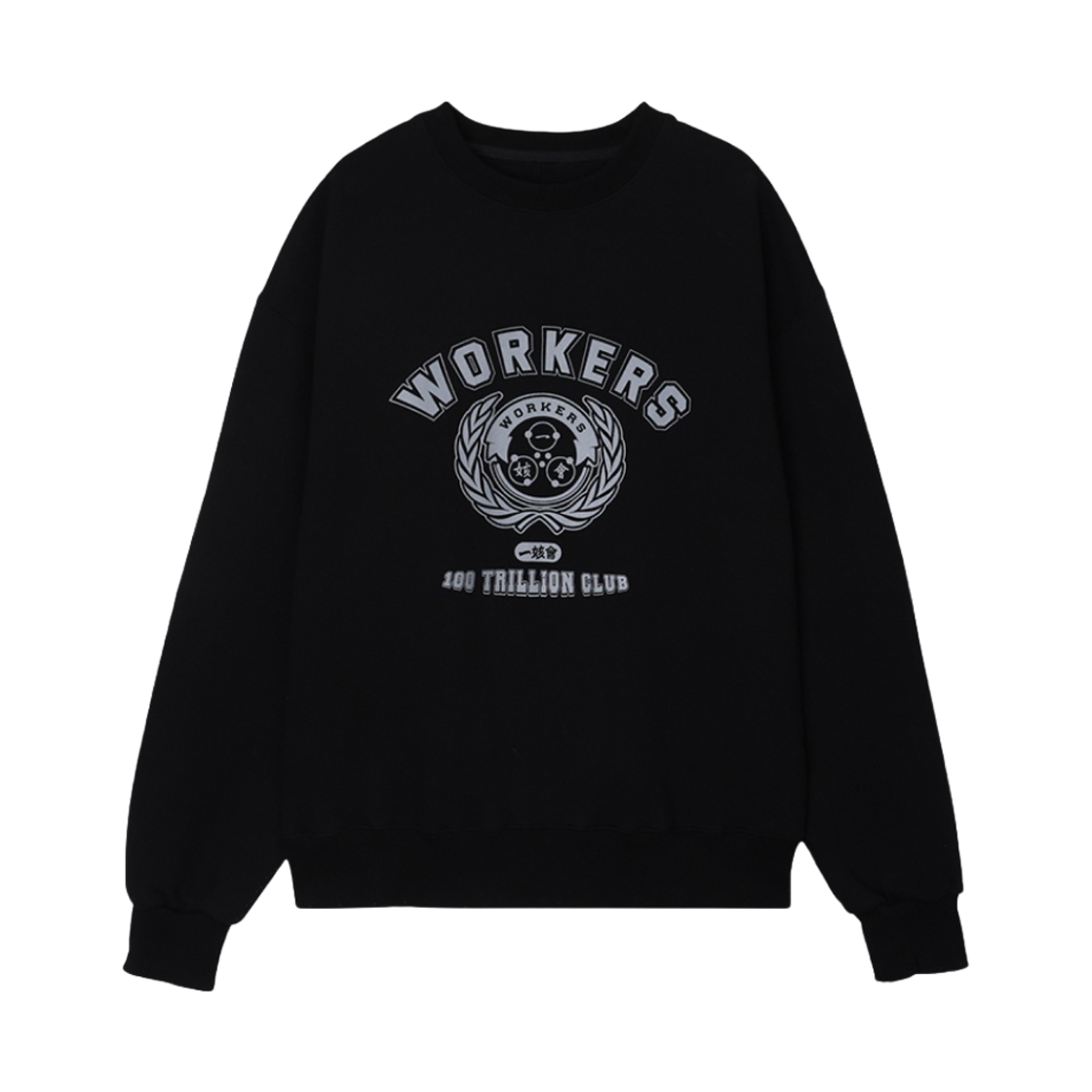 외모지상주의 일해회 스웨트셔츠 블랙(Lookism Il Hae Hoe Sweatshirt Black)