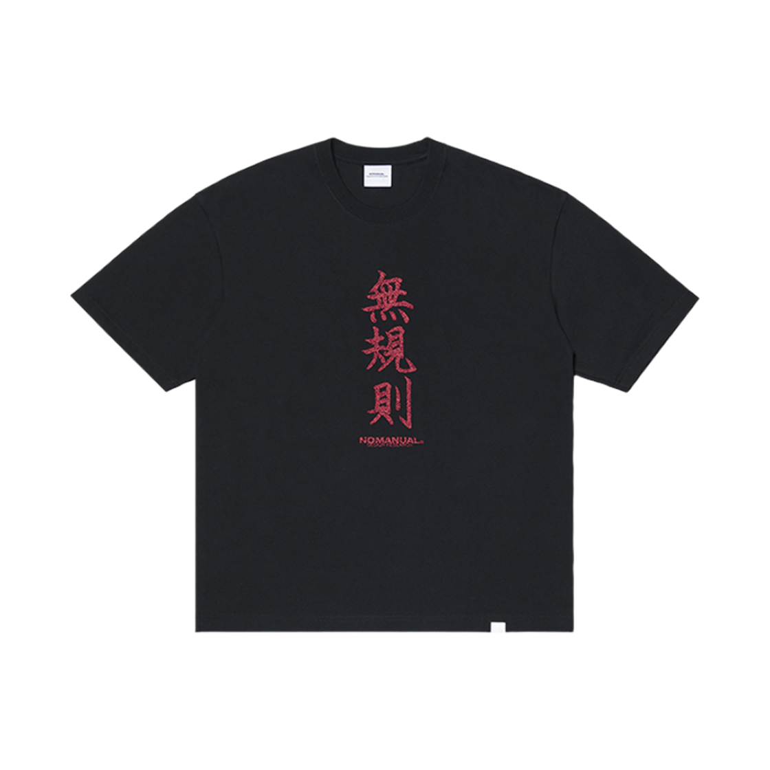 노매뉴얼 N.R 티셔츠 블랙(NOMANUAL N.R T-Shirt Black)