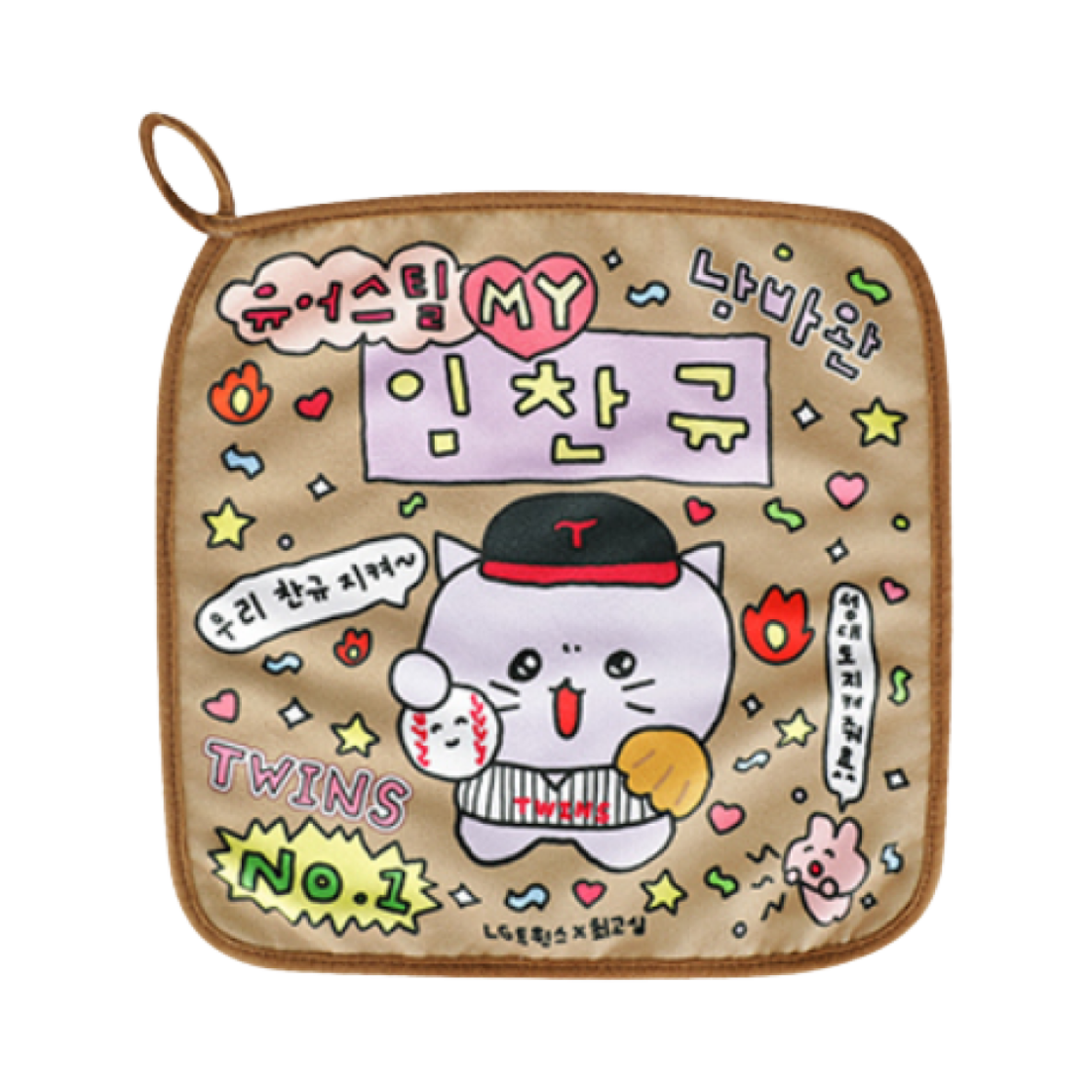 LG 트윈스 x 최고심 플레이어 핸드 타올 임찬규(LG Twins x Gosimperson Player Hand Towel Im Chan Kyu)
