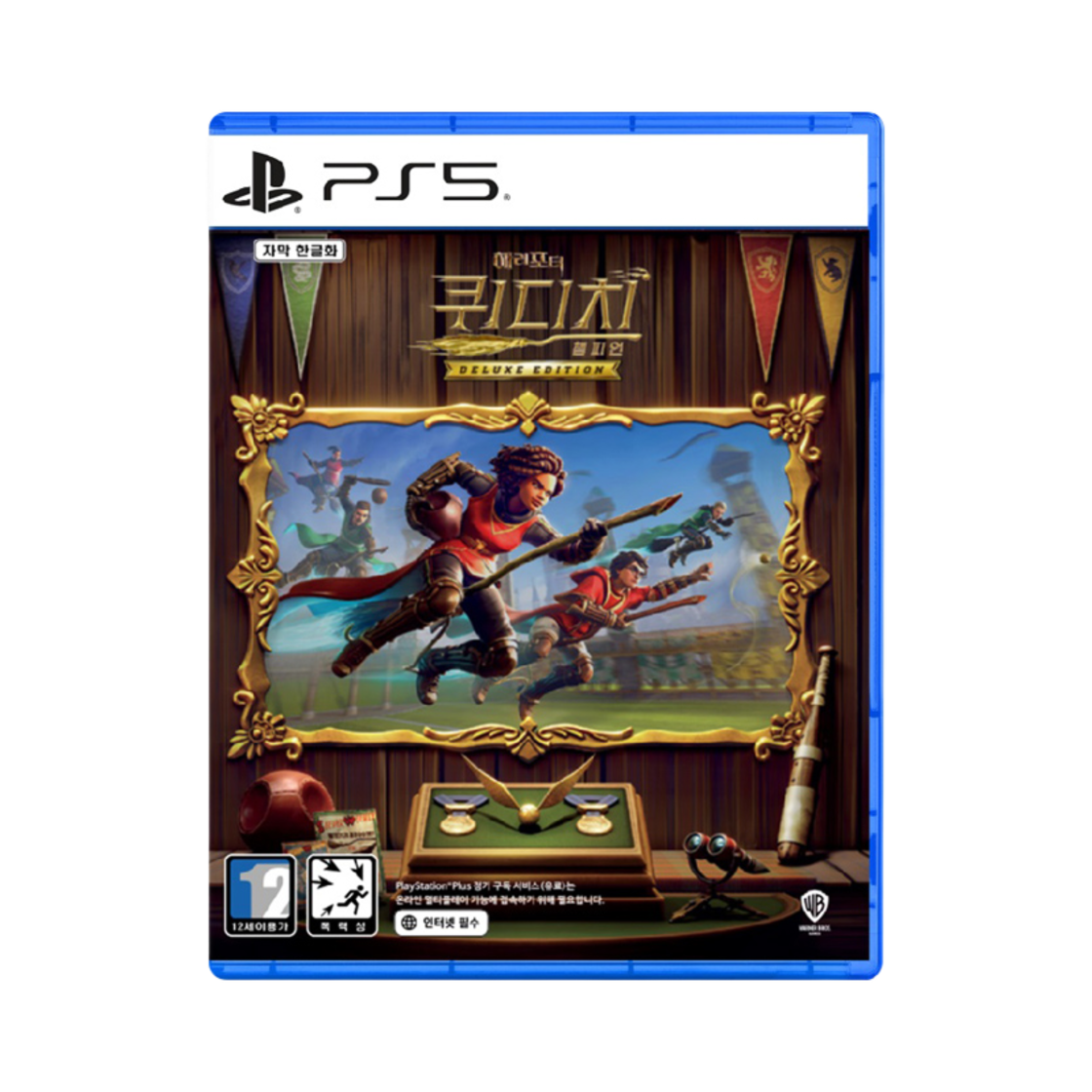 플레이스테이션 5 해리포터 퀴디치 챔피언스(PlayStation 5 Harry Potter Quidditch Champions)