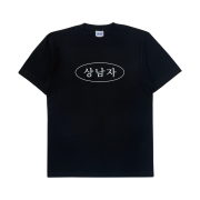 ULDD Sang Namja T-Shirt Black