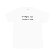 [KREAM 단독] Kims Fruits Miami Baby