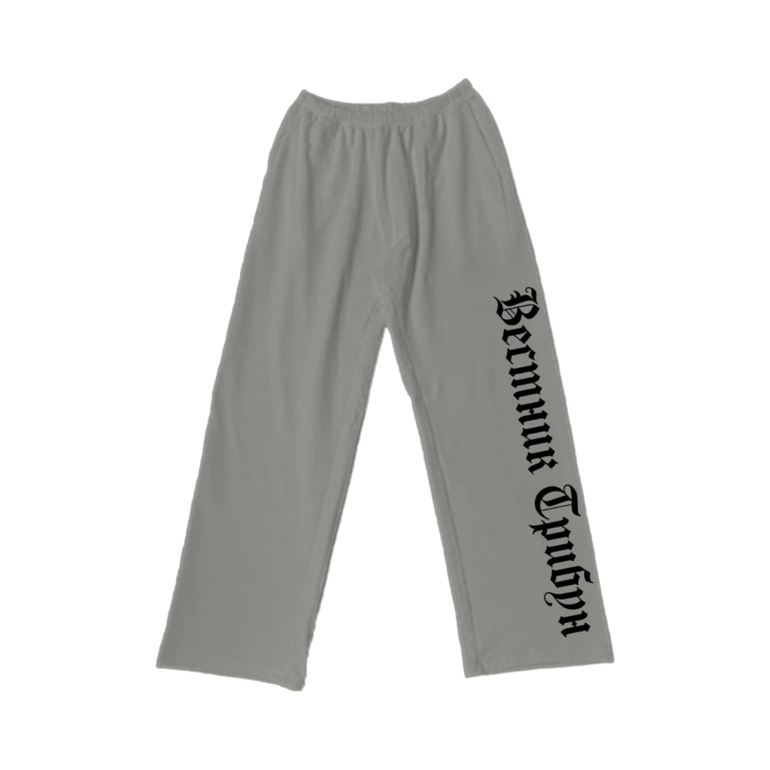 - Yeezy x Gosha Rubchinskiy Tribune Herald SP-01 Pants Mocha