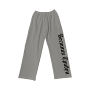 Yeezy x Gosha Rubchinskiy Tribune Herald SP-01 Pants Mocha