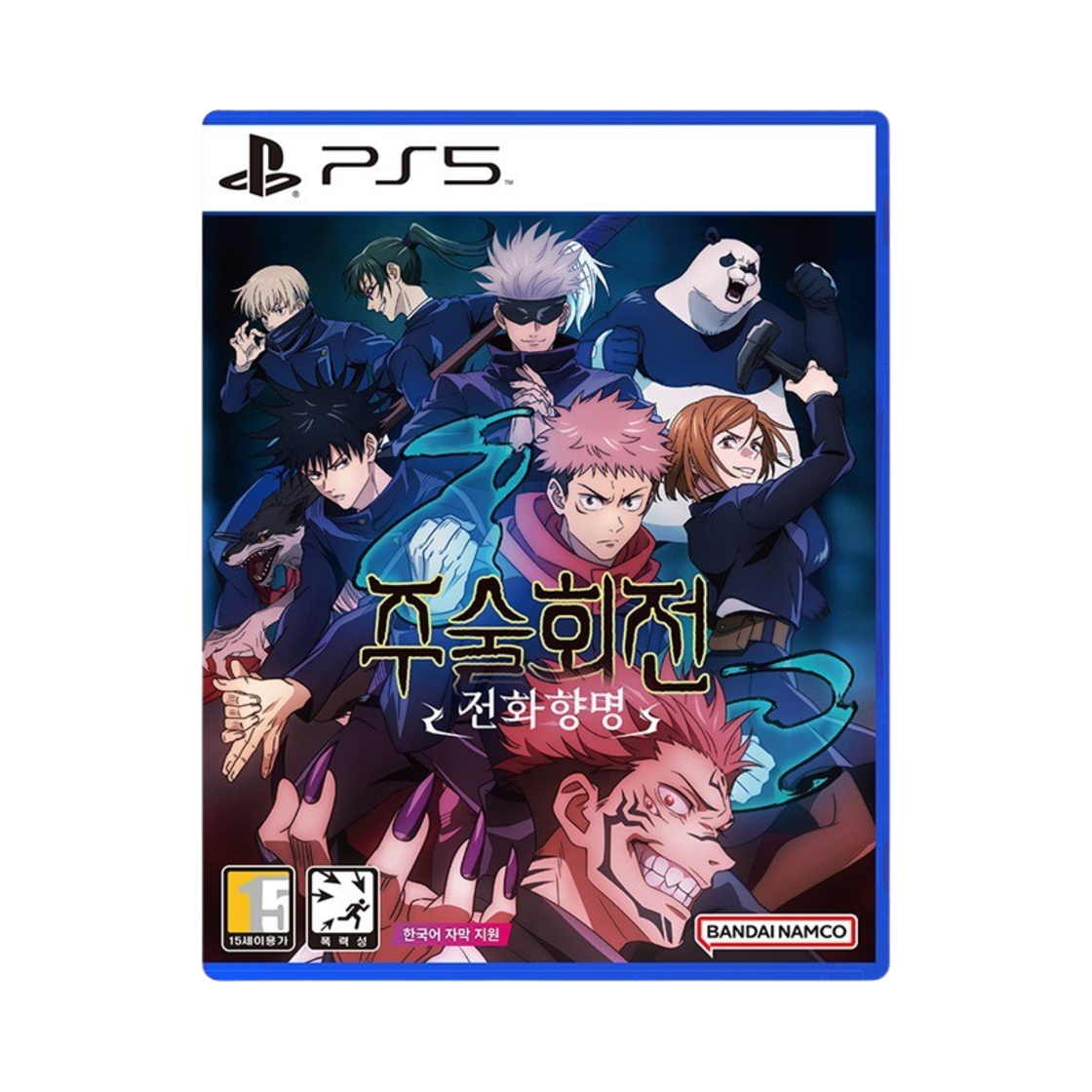 플레이스테이션 5 주술회전 전화향명(PlayStation 5 Jujutsu Kaisen: Cursed Clash) - 1