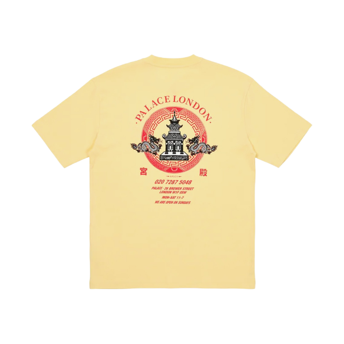 팔라스 포추네이트 티셔츠 멜로우 옐로우 - 23SS(Palace Fortunate T-Shirt Mellow Yellow - 23SS) - 1