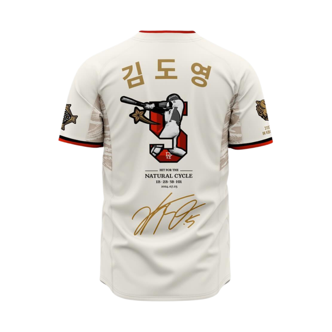 기아 타이거즈 KBO 김도영 31번째 사이클링 히트 기념 유니폼 화이트(Kia Tigers KBO Kim Do Young 31st Cycling Hit Anniversary Uniform White)