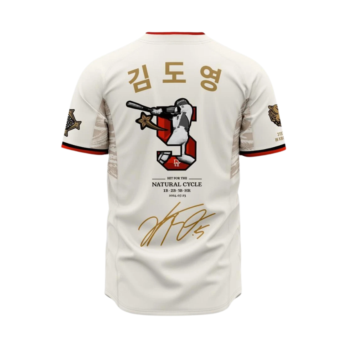 Kia Tigers Kia Tigers KBO Kim Do Young 31st Cycling Hit Anniversary Uniform White · 90