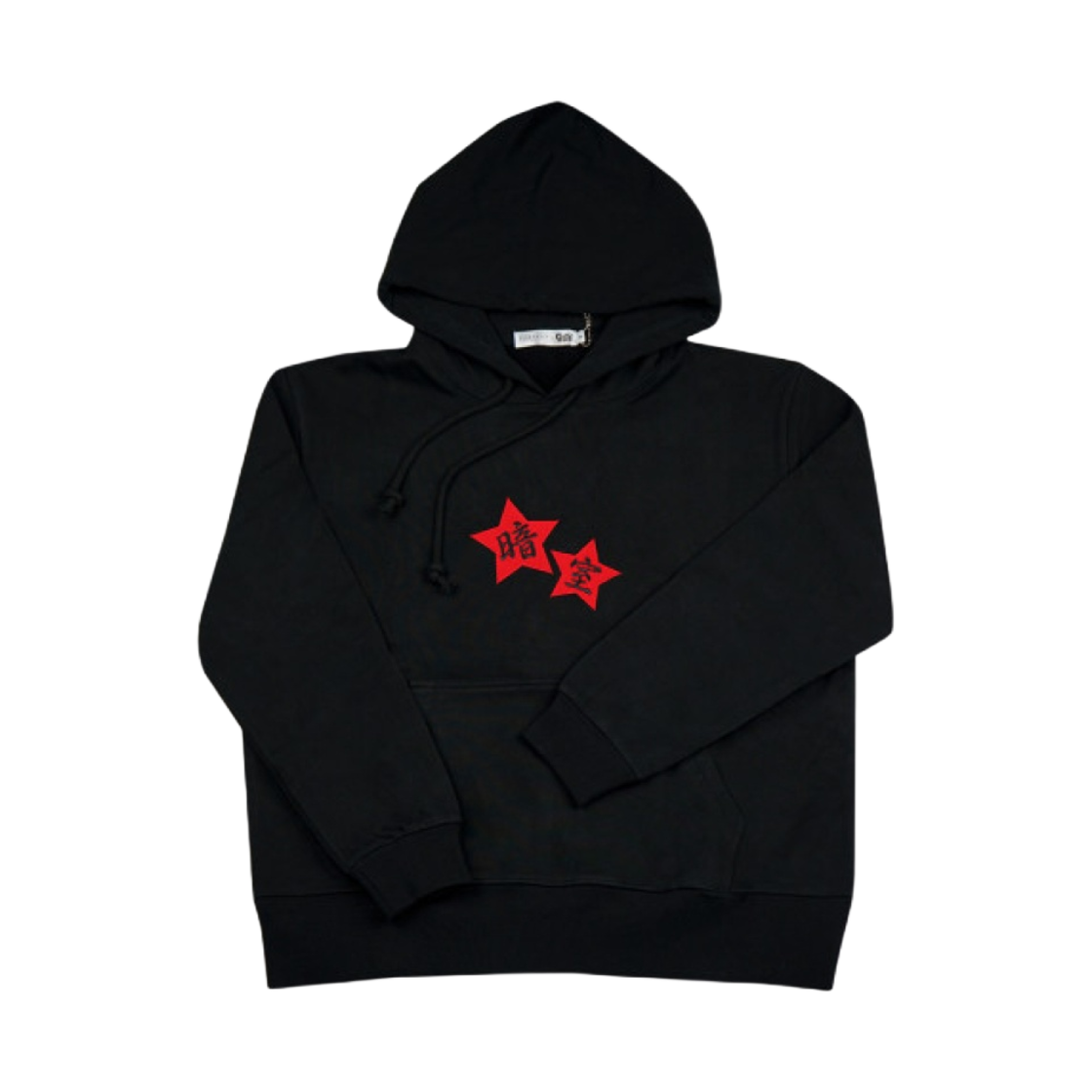 - Darkr8m Studio x Cozy World Darkworld Hoodie Black