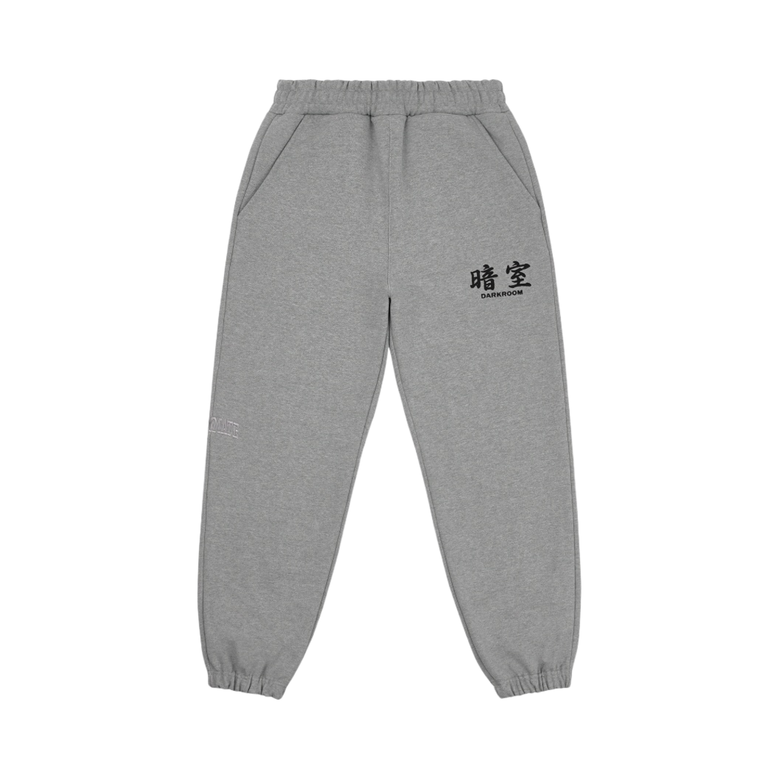 - Darkr8m Studio Basic Logo Heavyweight Sweatpants Gray