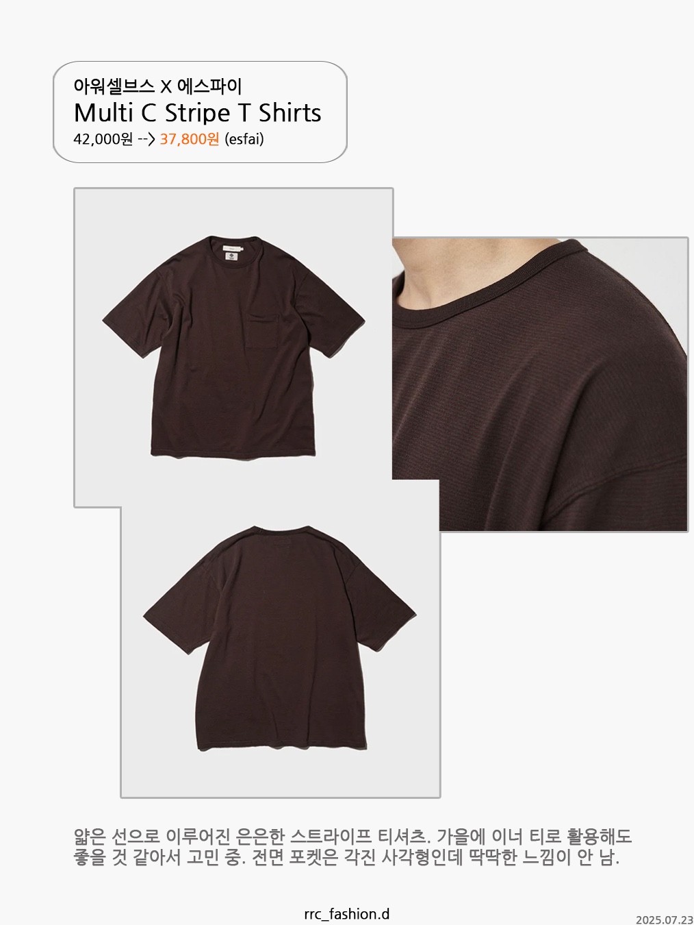Nonnod Cropped V-Neck T-Shirt Grey 착용 스타일 - 4
