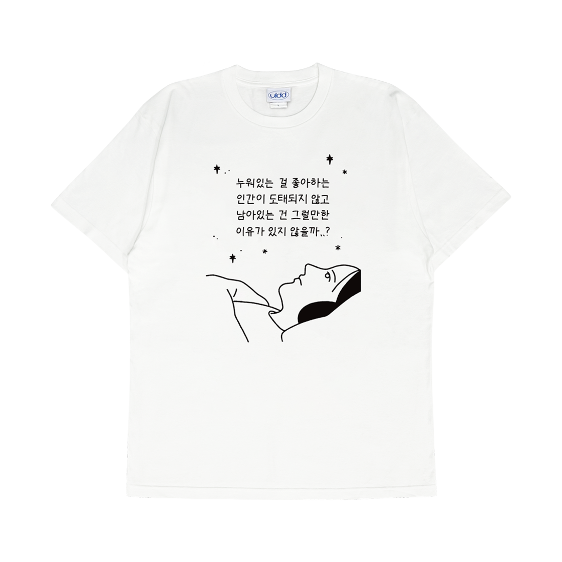얼렁뚱땅 상점 x 큐새 도태인간 티셔츠 화이트(ULDD x Qsae A Culling Person T-Shirt White)