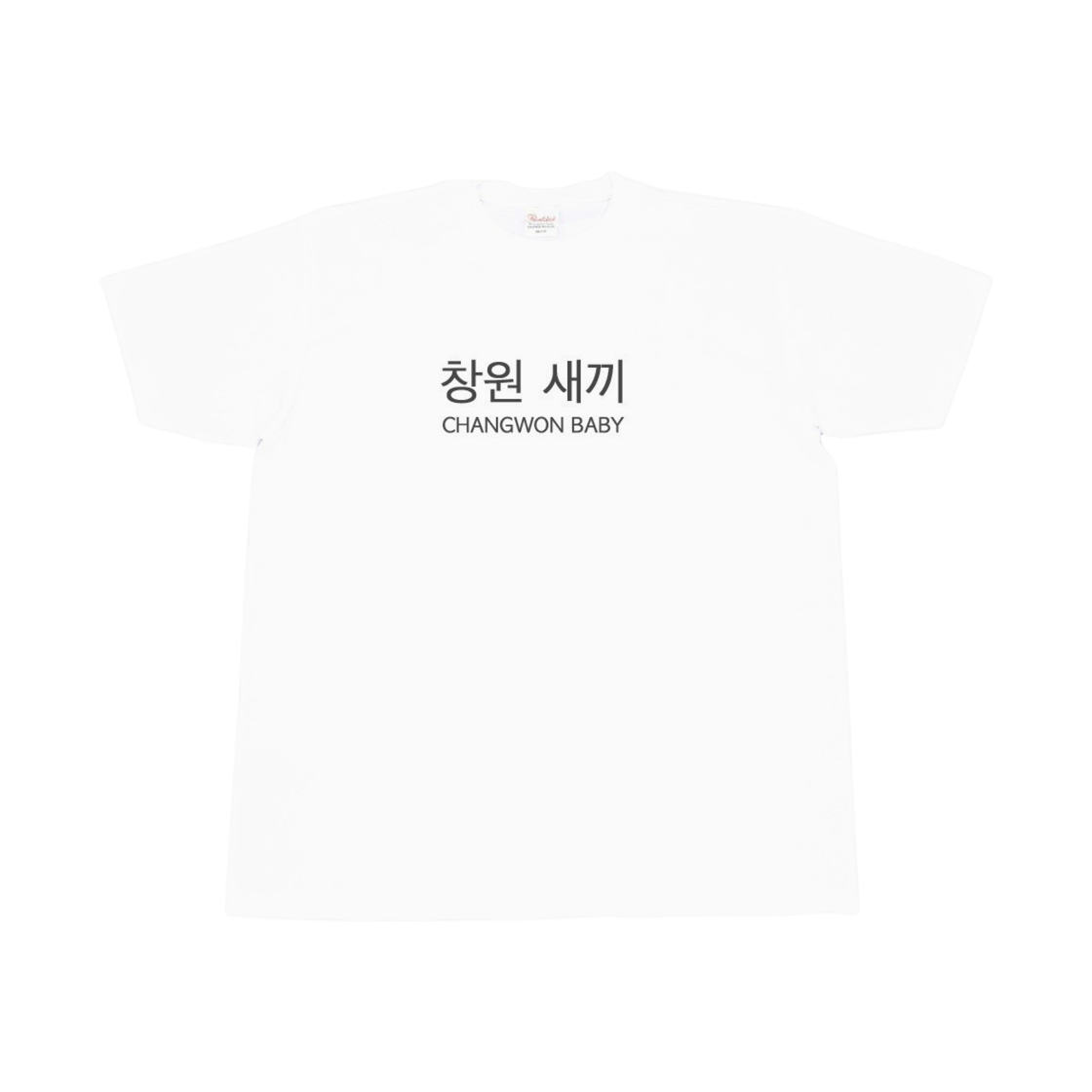 김씨네과일 창원 새끼