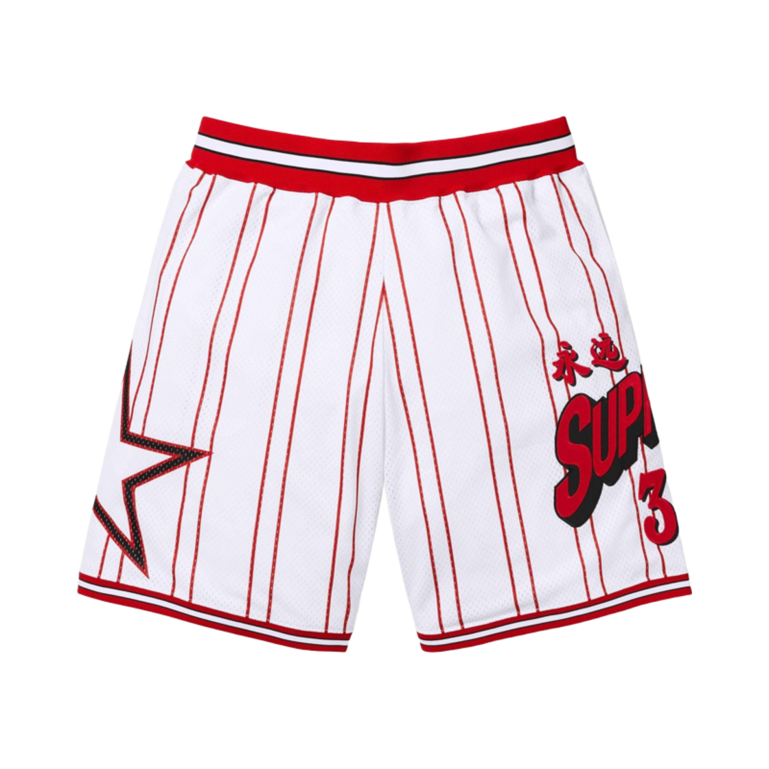 슈프림 스타 베스킷볼 쇼츠 화이트 - 24SS