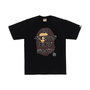 BAPE Japanese Letters T-Shirt Black