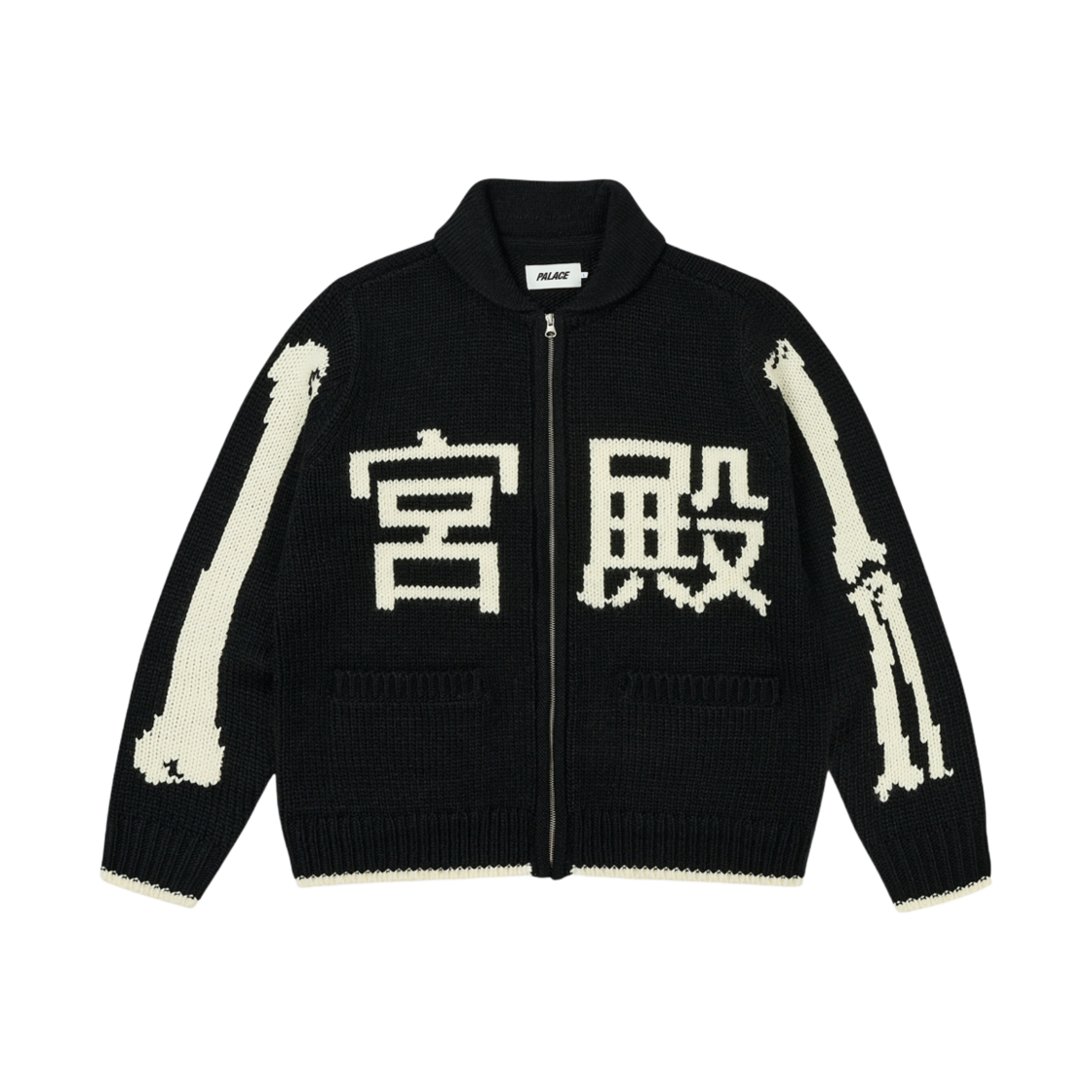 팔라스 본즈 코위찬 니트 블랙 - 24FW