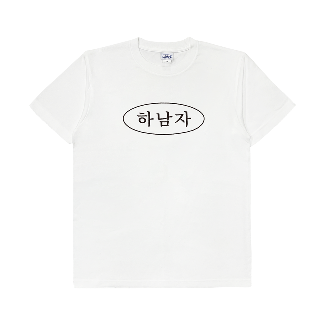 얼렁뚱땅 상점 하남자 티셔츠 화이트(ULDD Ha Namja T-Shirt White)