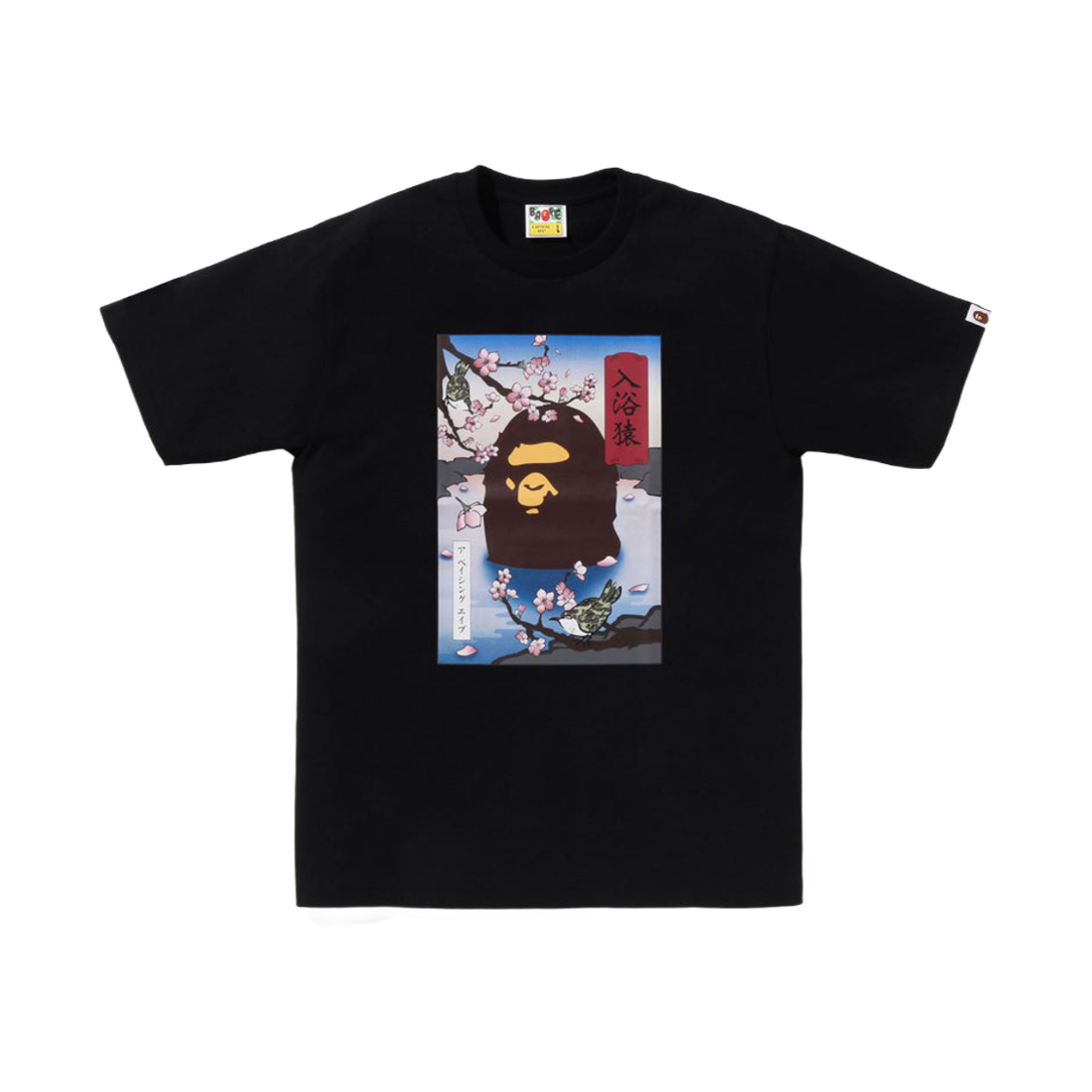- BAPE Japan A Bathing Ape T-Shirt Black