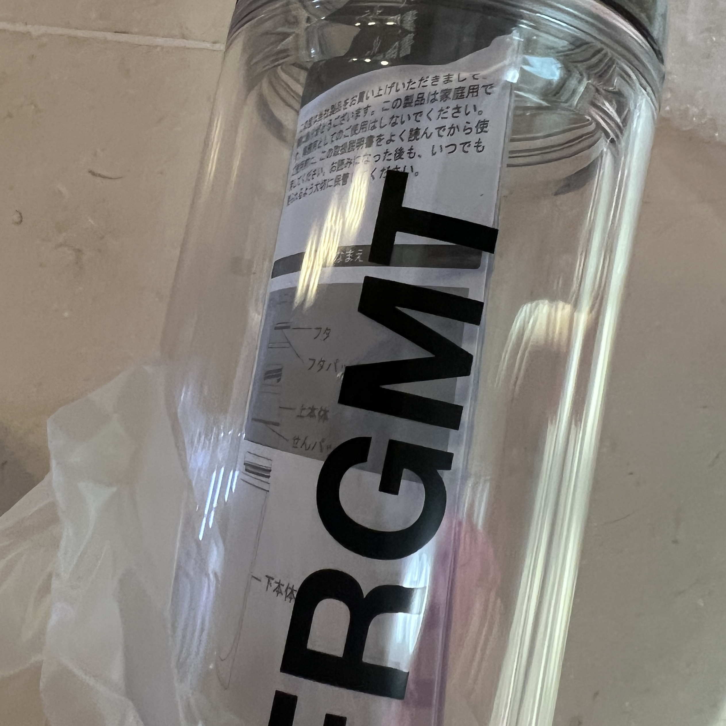 Starbucks x Fragment Double Wall Sunny Bottle Black 473ml 착용 스타일