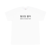 Kims Fruits Mon Is The Best Day