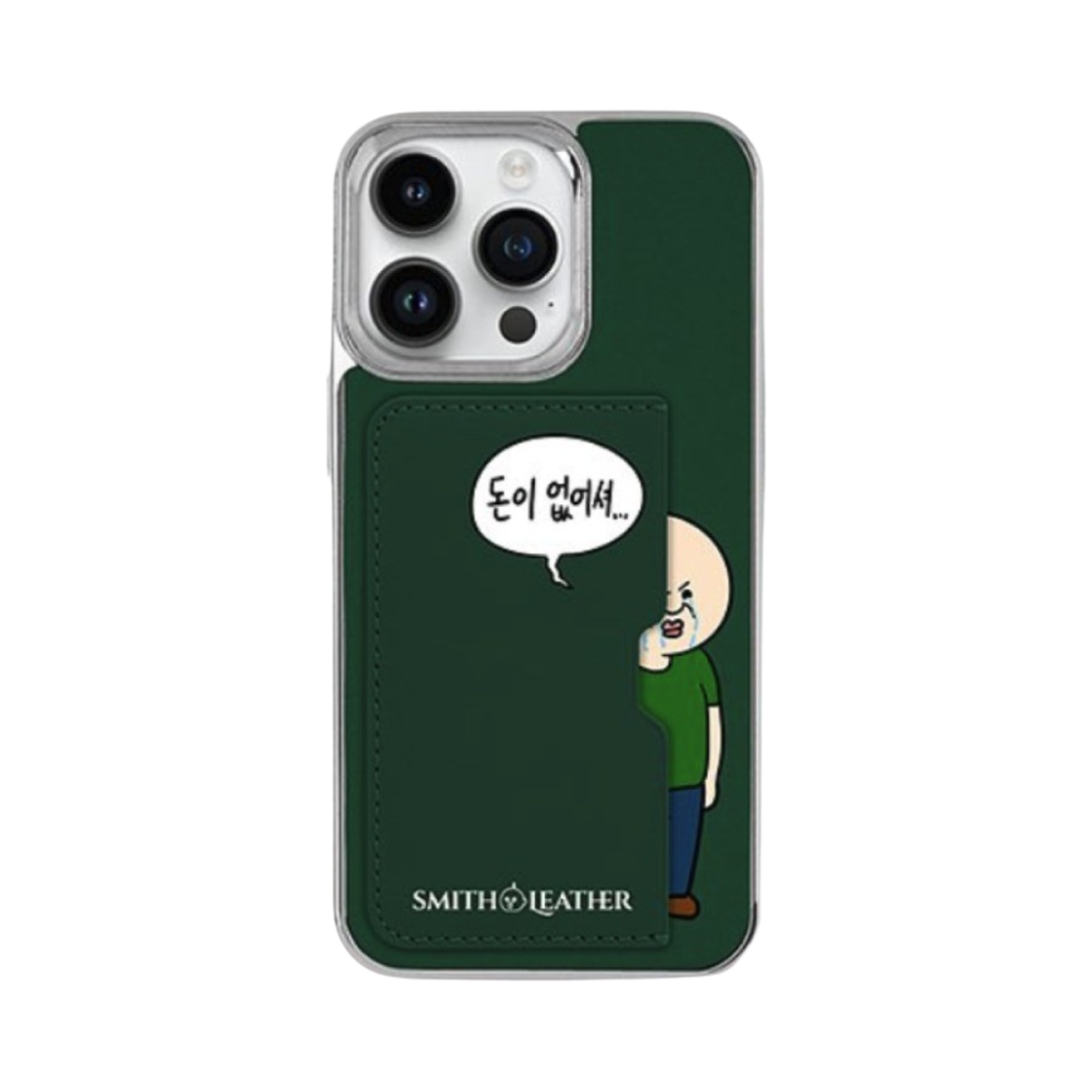 스미스 앤 레더 x 빵빵이 아이폰 케이스 그린(Smith & Leather x Bbangbbang iPhone Case Green)
