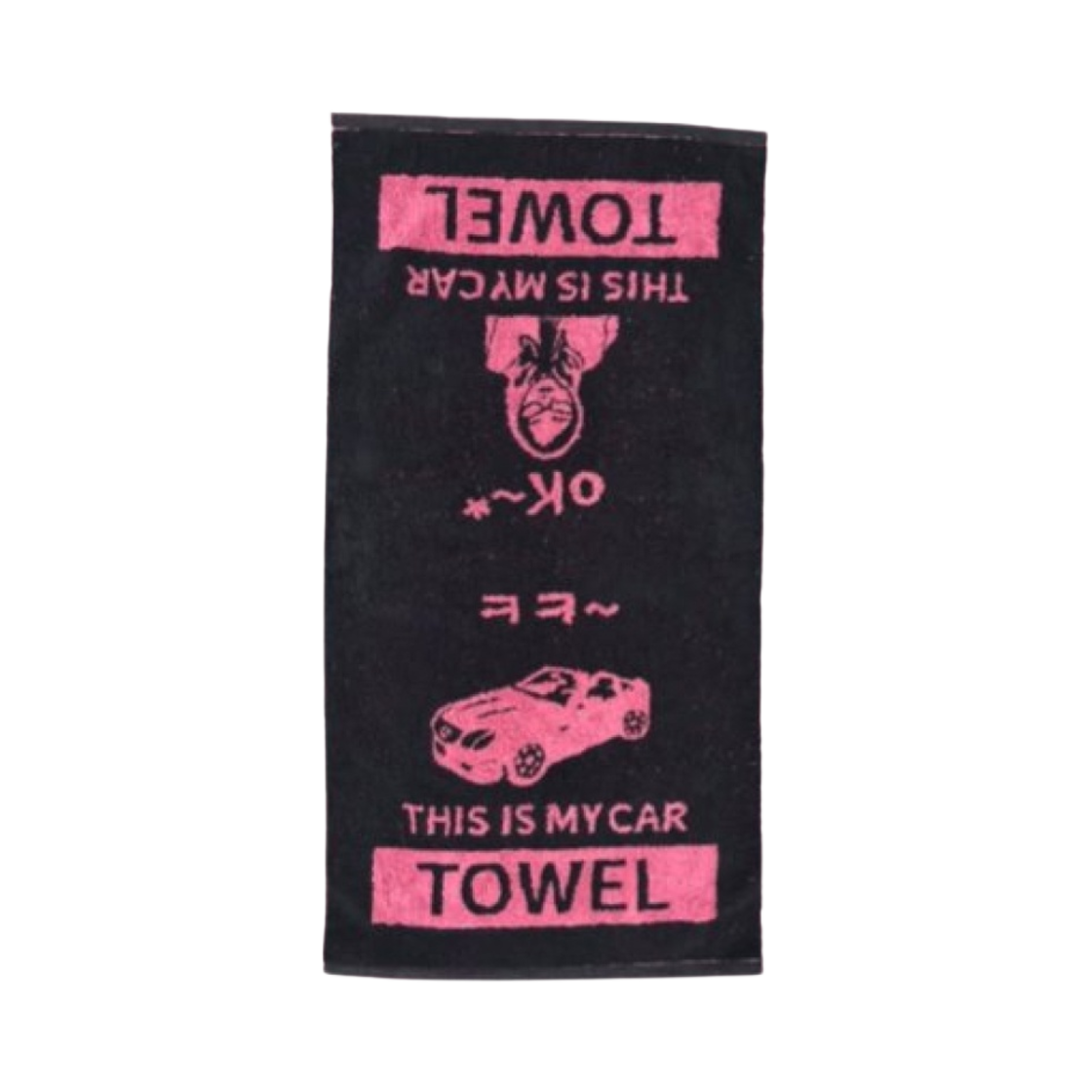 - Meenoi This Is My Car Towel