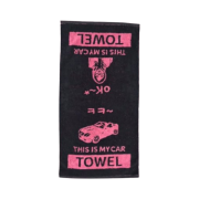 Meenoi This Is My Car Towel