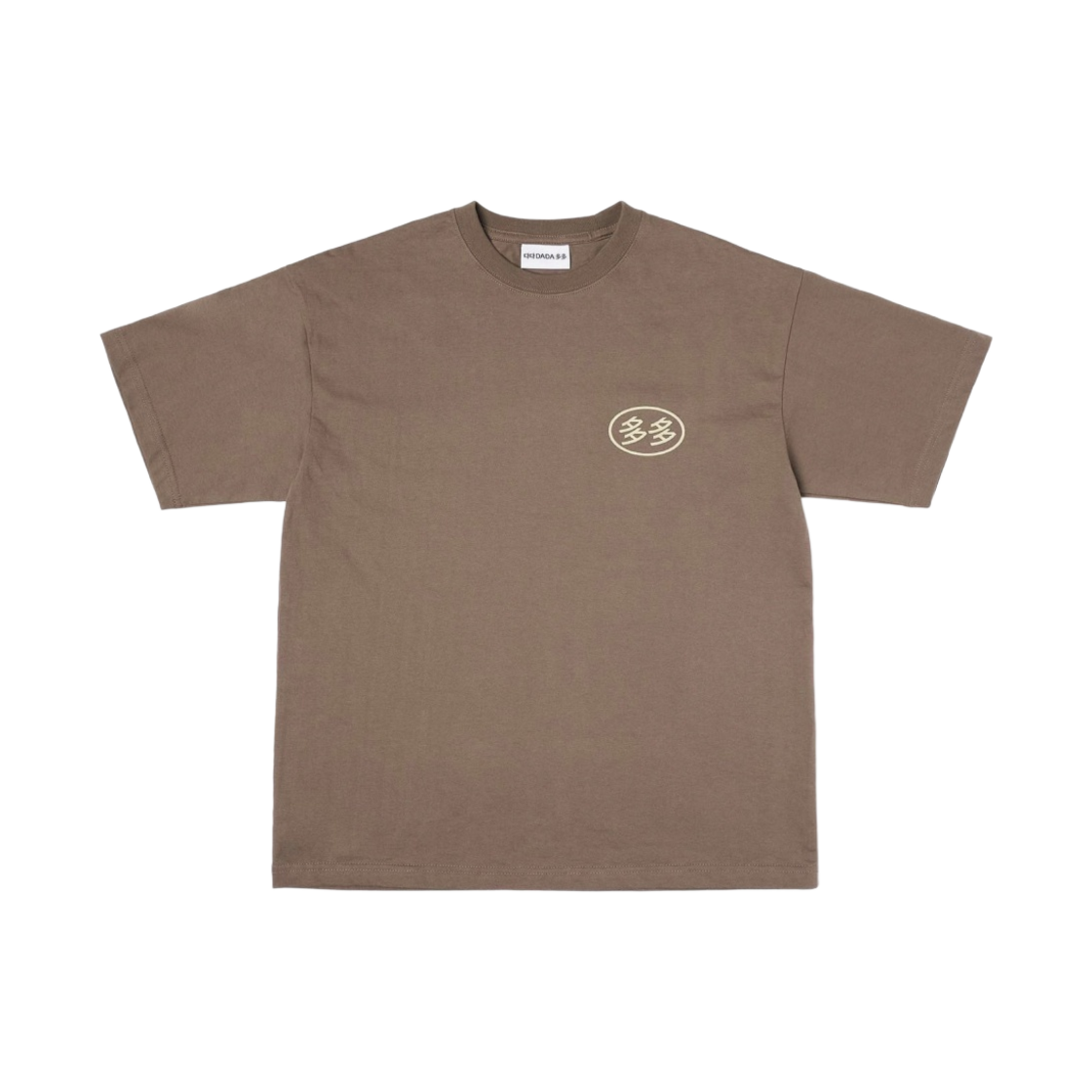 다다 스튜던트 티셔츠 브라운(Dada Student T-Shirt Brown)