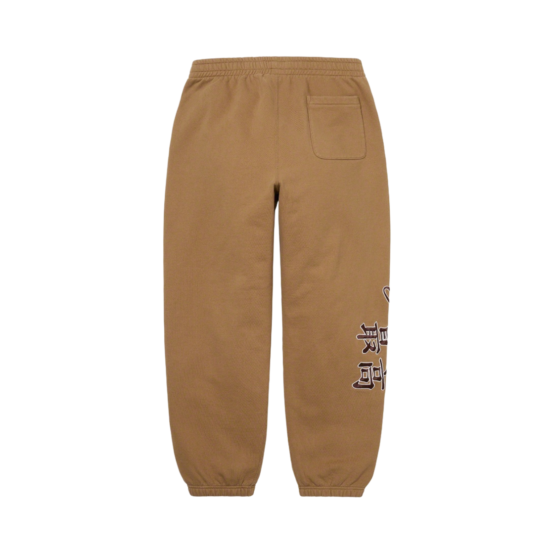 슈프림 x 뉴욕 양키스 간지 스웨트팬츠 다크 카키 - 22FW(Supreme x New York Yankees Kanji Sweatpants Dark Khaki - 22FW) - 2