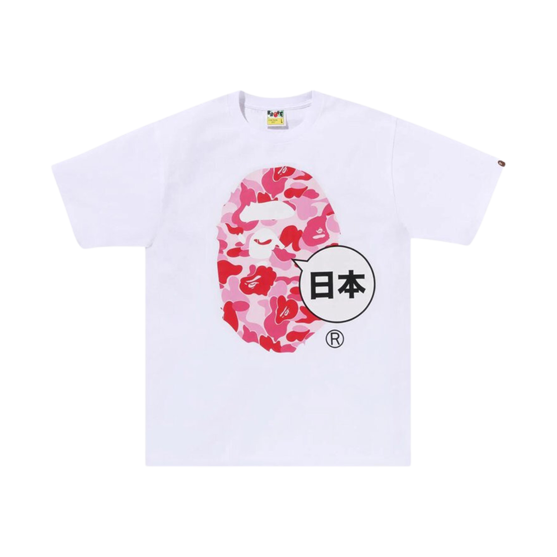 베이프 재팬 빅 에이프 헤드 시티 티셔츠 화이트(BAPE Japan Big Ape Head City T-Shirt White)