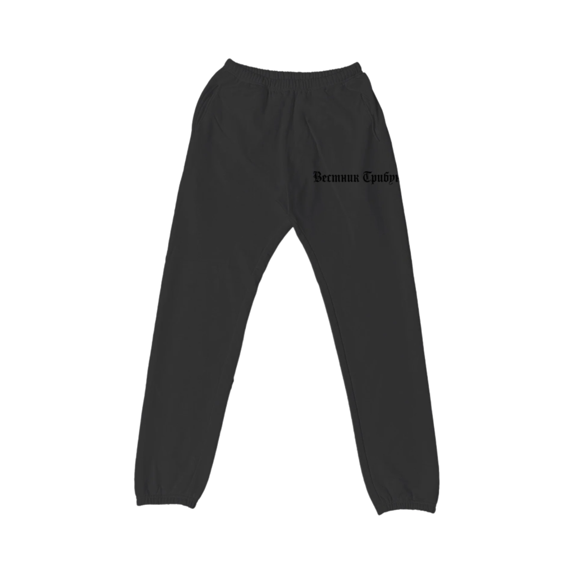 이지 x 고샤 루브친스키 트리뷴 헤럴드 SP-06 팬츠 차콜(Yeezy x Gosha Rubchinskiy Tribune Herald SP-06 Pants Charcoal)