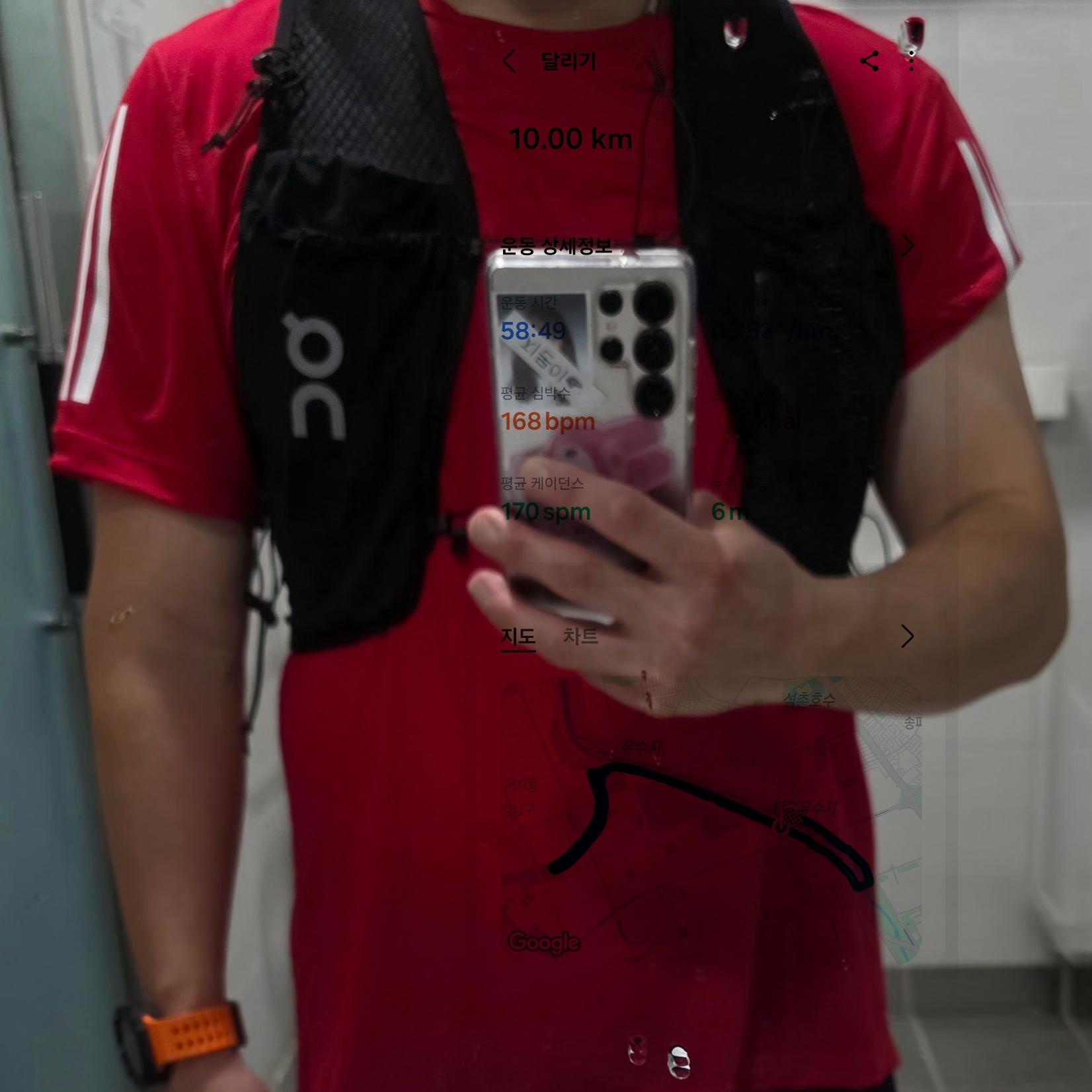 On Running Ultra Vest 10L Black 착용 스타일