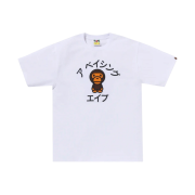 BAPE Baby Milo College T-Shirt White
