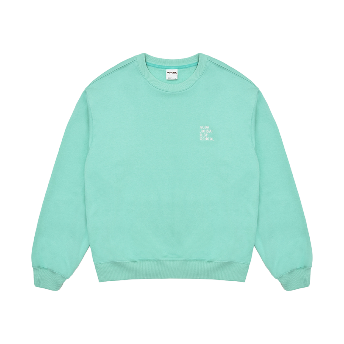 이어스트 x 하이큐!! 스쿨 스웻 셔츠 민트(EERST x HAIKYU!! School Sweat MInt)