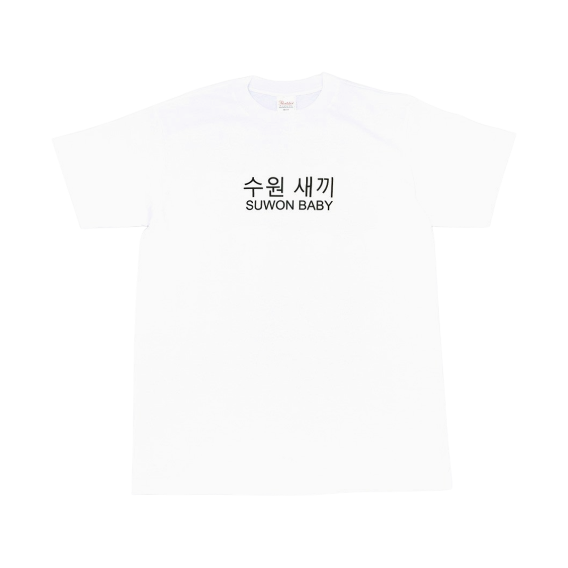 김씨네과일 수원 새끼