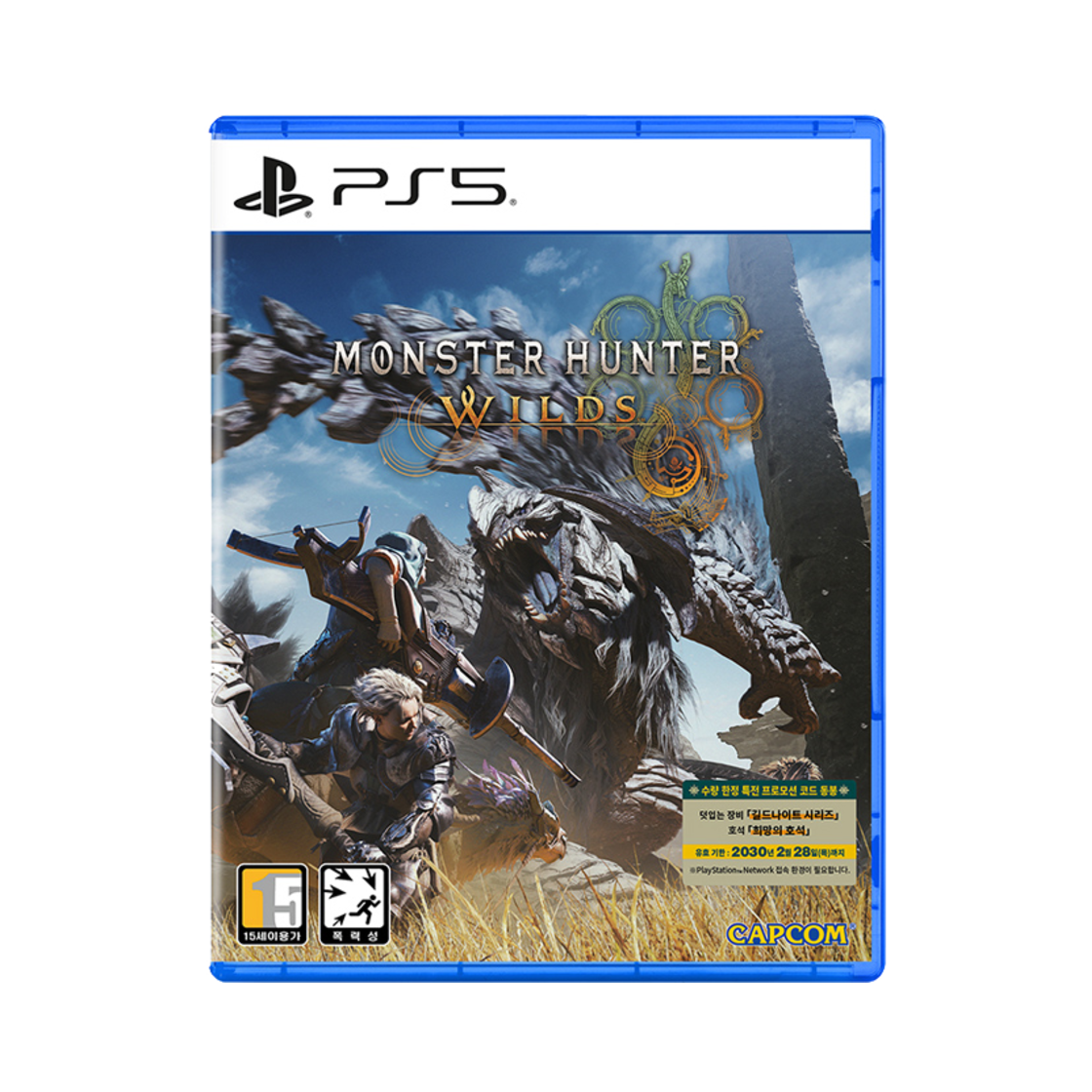 플레이스테이션 5 몬스터 헌터 와일즈(PlayStation 5 Monster Hunter Wilds)