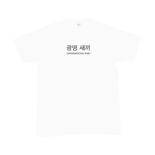 김씨네과일 광명 새끼