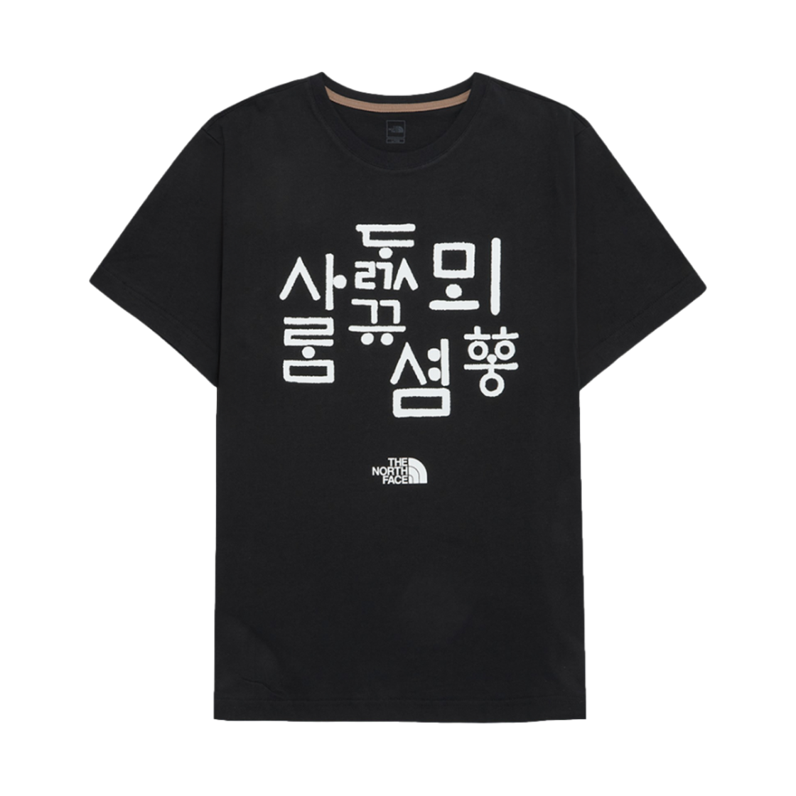 NT7UR54E The North Face Tnf Hangeul S/S Roundneck T-Shirt 6 Real Black