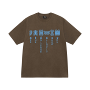 Stussy Universe T-Shirt Pigment Dyed Coffee